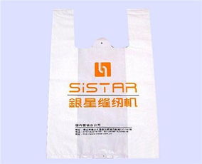 杭州塑料方便袋 雨辰塑料包装定做厂家 订做塑料方便袋